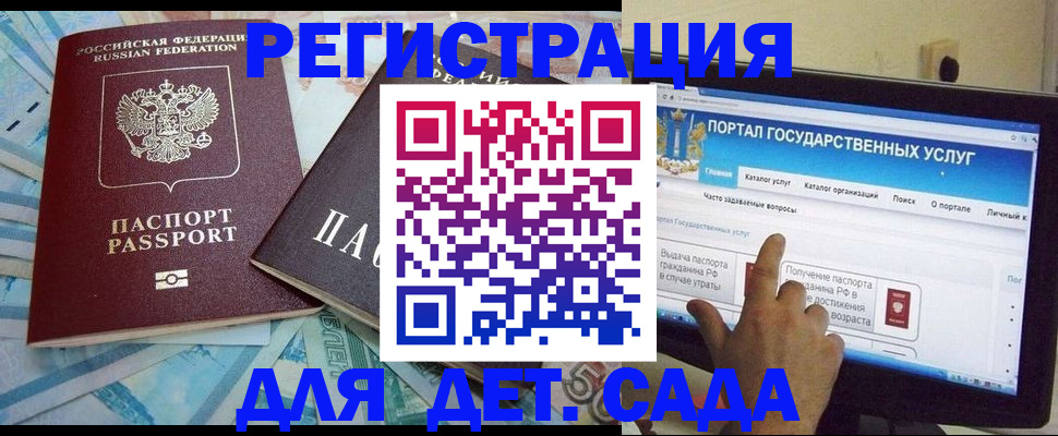 регистрация для трудоустройства в Ливны
