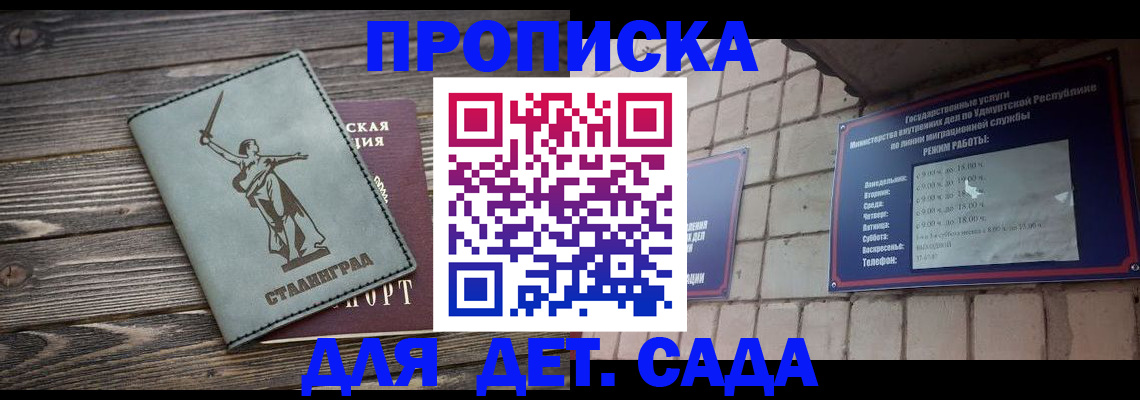 форма № 3 для школы в Ливны
